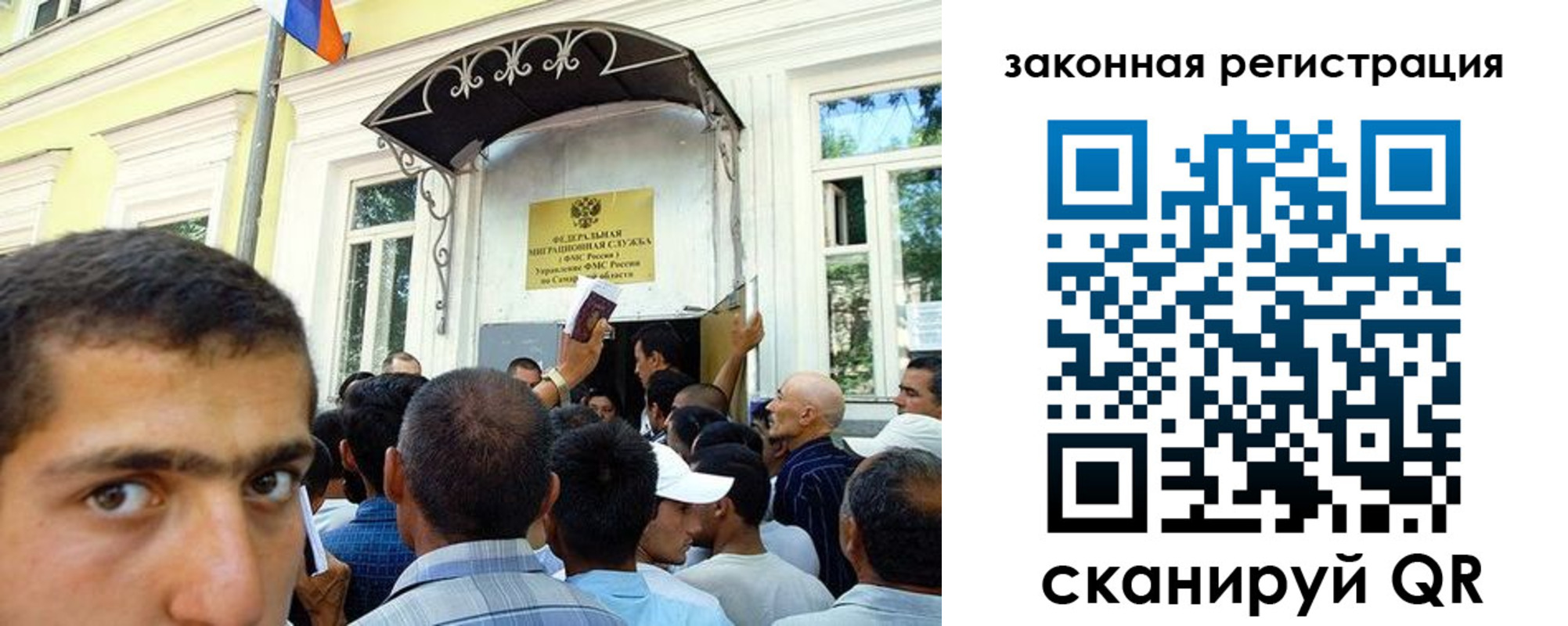временная регистрация законно в Нарткале
